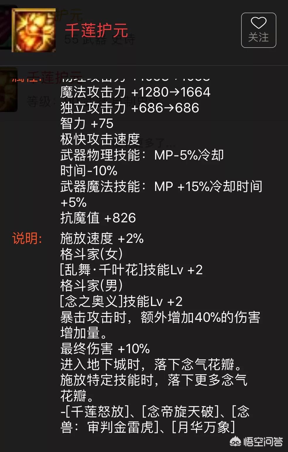 魔域私服圣耀荒古魂印获取指南：每周必做的 5 个任务