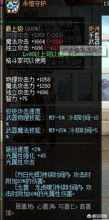 魔域私服圣耀荒古魂印获取指南：每周必做的 5 个任务