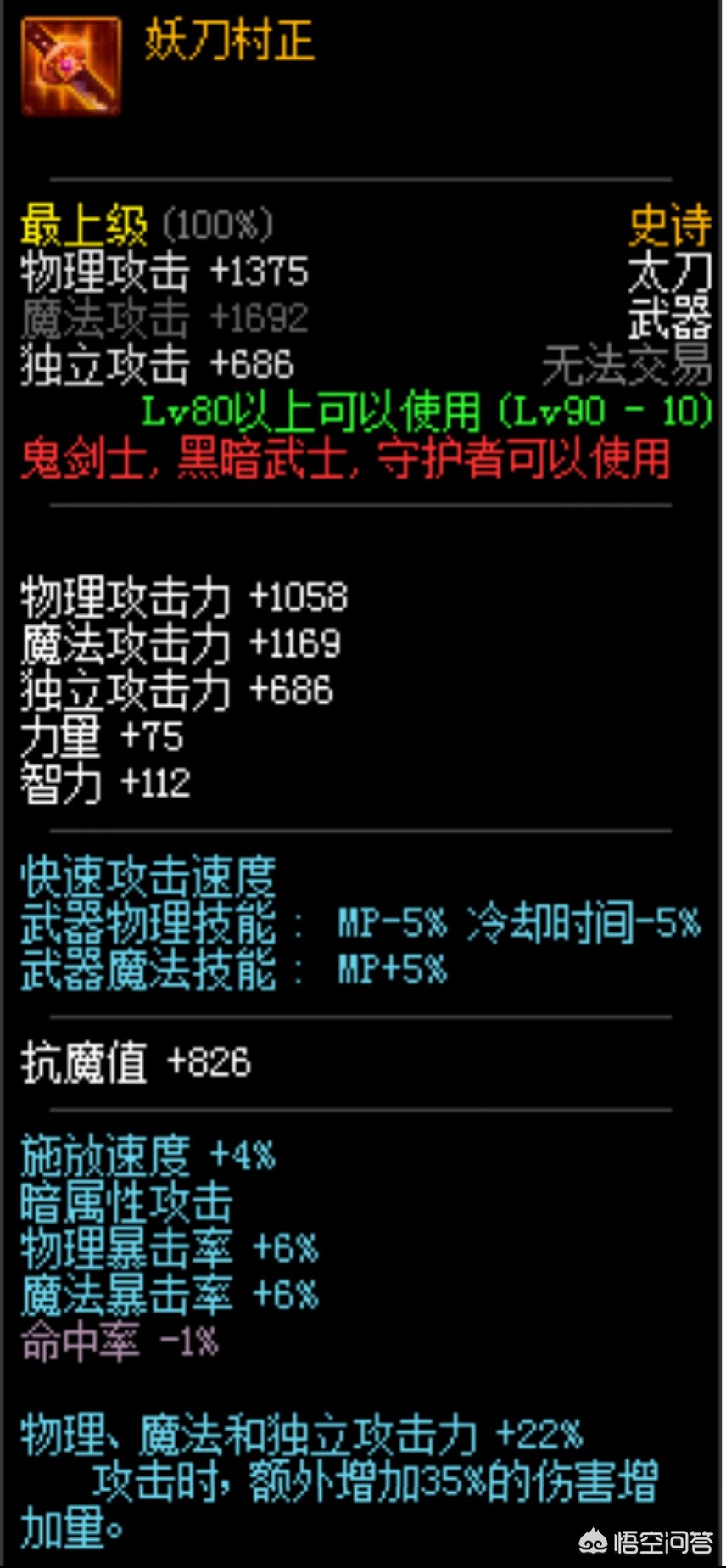 魔域私服圣耀荒古魂印获取指南：每周必做的 5 个任务