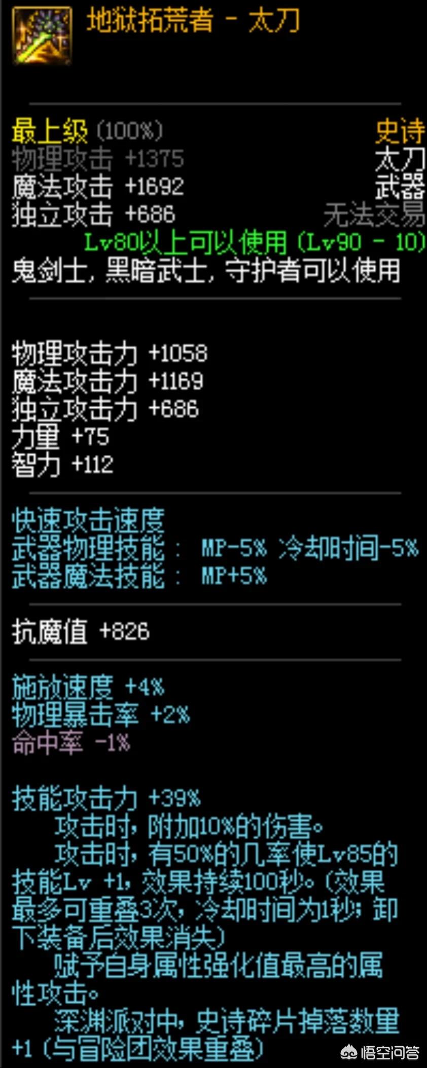 魔域私服圣耀荒古魂印获取指南：每周必做的 5 个任务
