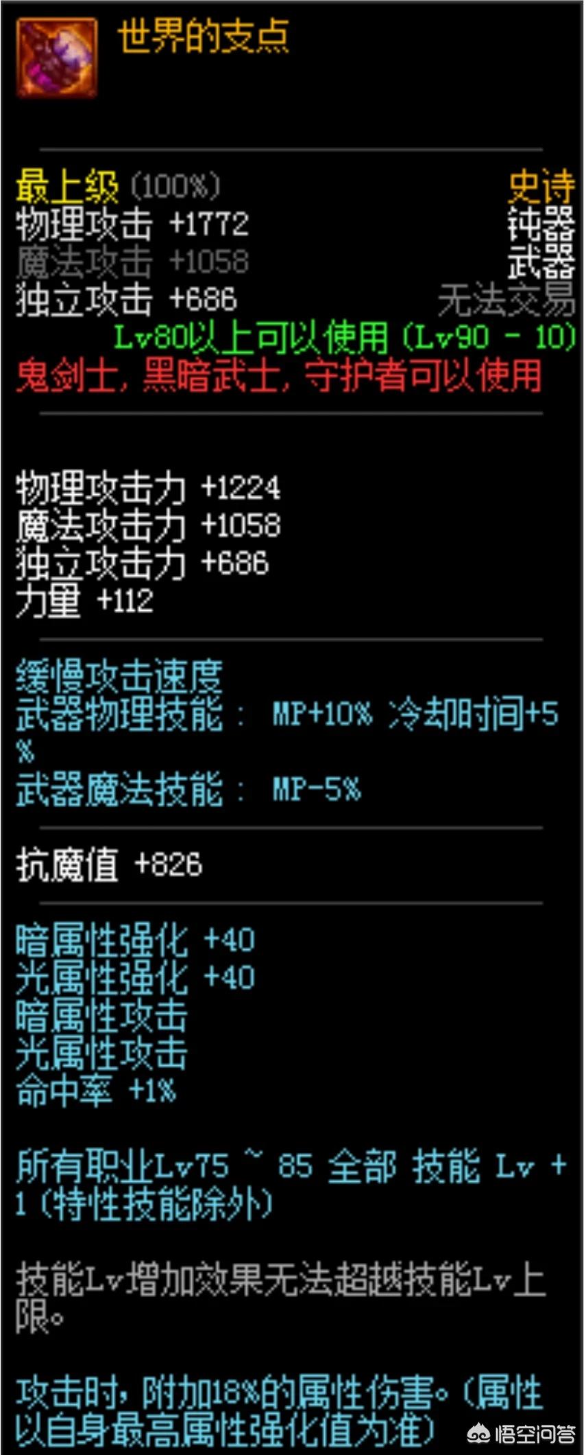 魔域私服圣耀荒古魂印获取指南：每周必做的 5 个任务